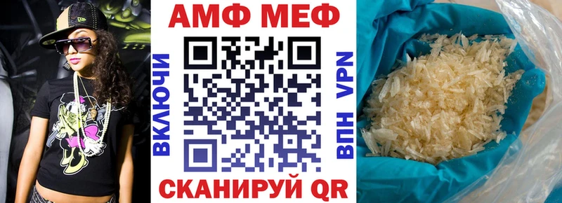цены   Туапсе  АМФ 98% 