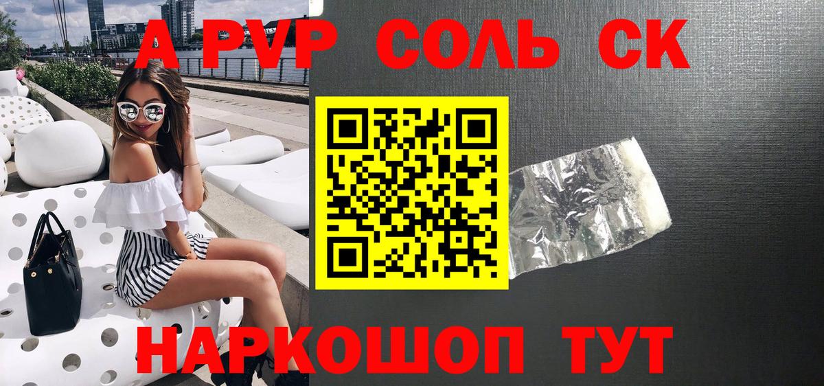 ЭКСТАЗИ  LSD-25  Вход с VPN  Туапсе  Кокаин  МЕФ   Бошки Шишки  Кодеин 