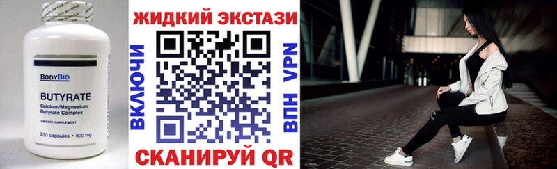гидра ссылки  Туапсе  БУТИРАТ бутандиол  хочу  