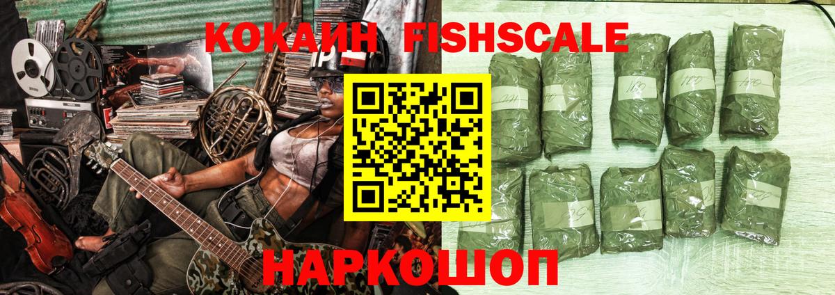 КОКАИН 98% Туапсе