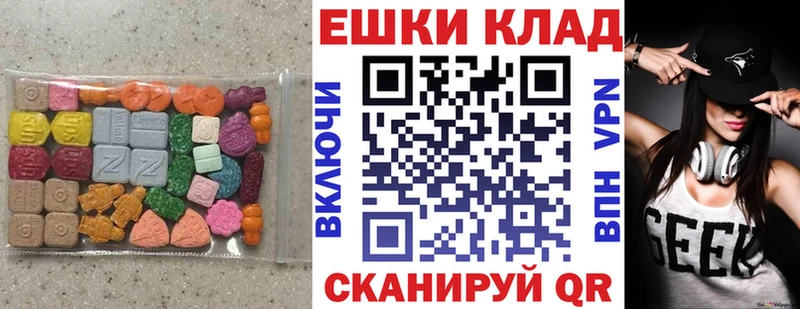купить наркоту  Туапсе  Ecstasy 280мг 
