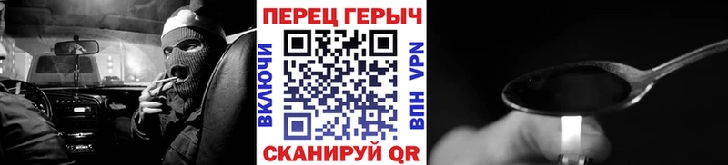 цены   Туапсе  Героин белый 