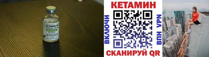 маркетплейс Telegram  Туапсе  КЕТАМИН VHQ 