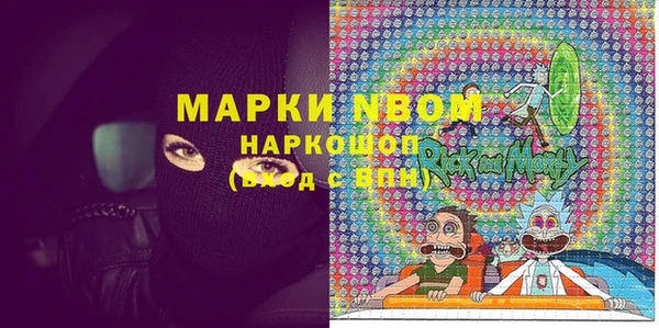мефедрон мука Лабытнанги