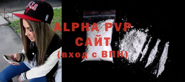 скорость mdpv Ладушкин