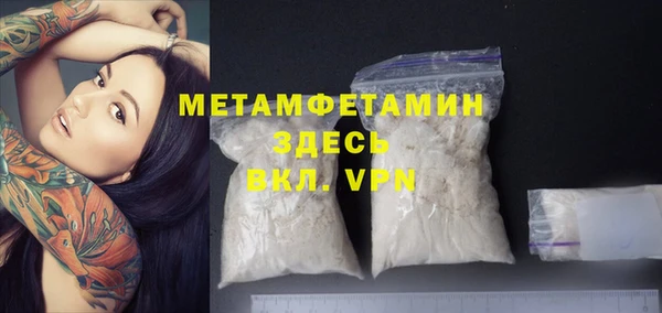 мефедрон мука Лабытнанги