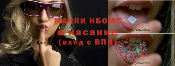 мефедрон мука Лабытнанги