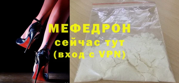 мефедрон мука Лабытнанги