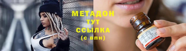 скорость mdpv Ладушкин