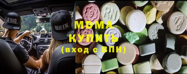 скорость mdpv Ладушкин