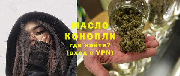 мефедрон мука Лабытнанги