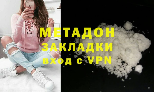 скорость mdpv Ладушкин