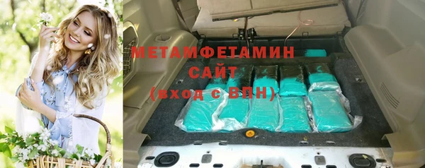 мефедрон мука Лабытнанги