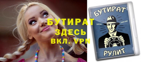 мефедрон мука Лабытнанги