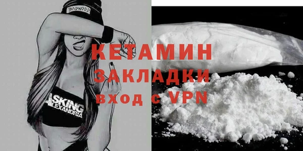 скорость mdpv Ладушкин