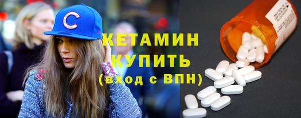 мефедрон мука Лабытнанги