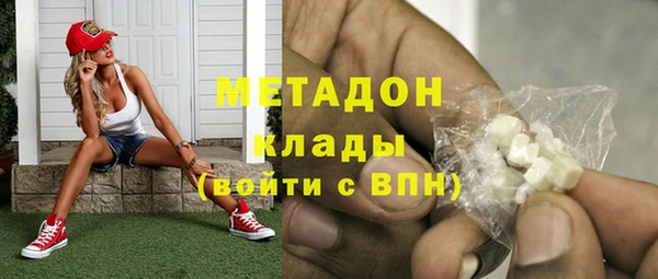 мефедрон мука Лабытнанги