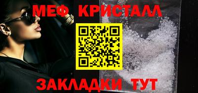 герыч Татарск