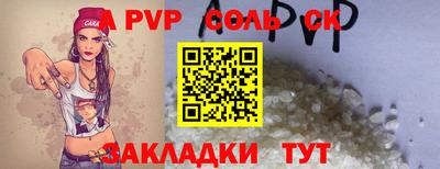 меф VHQ Тара