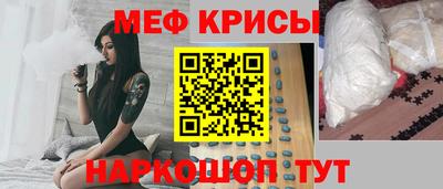 меф VHQ Тара
