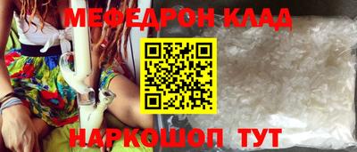 герыч Татарск
