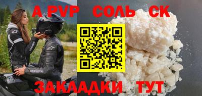 герыч Татарск