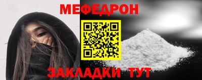 герыч Татарск