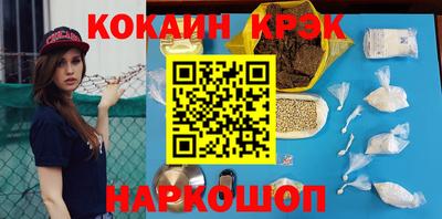 герыч Татарск