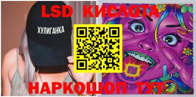 герыч Татарск
