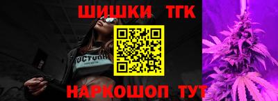 герыч Татарск