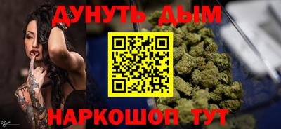 герыч Татарск