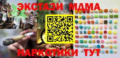 меф VHQ Тара