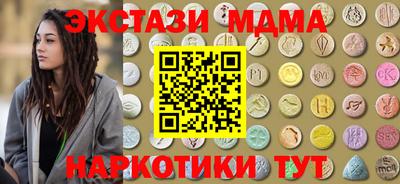 меф VHQ Тара