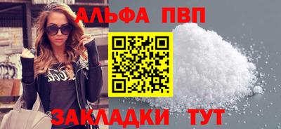 герыч Татарск