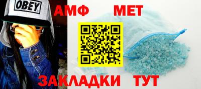 герыч Татарск