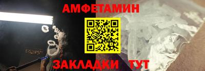 герыч Татарск