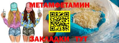 меф VHQ Тара