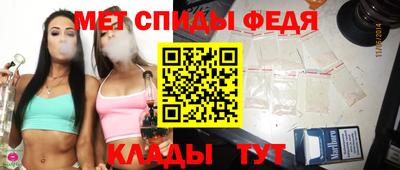 меф VHQ Тара