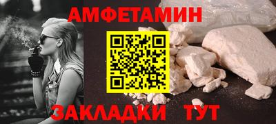 герыч Татарск