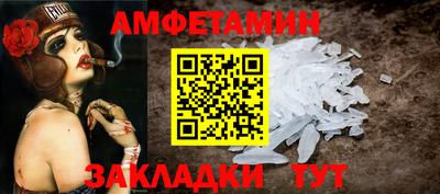 меф VHQ Тара
