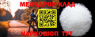 герыч Татарск