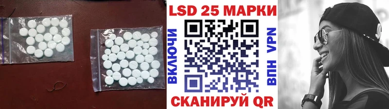 кракен зеркало  купить наркотик  Туапсе  LSD-25 экстази кислота 