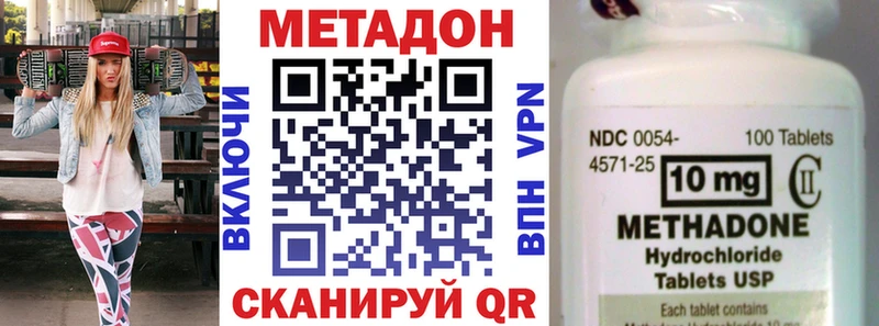 наркошоп  Туапсе  блэк спрут   МЕТАДОН VHQ 