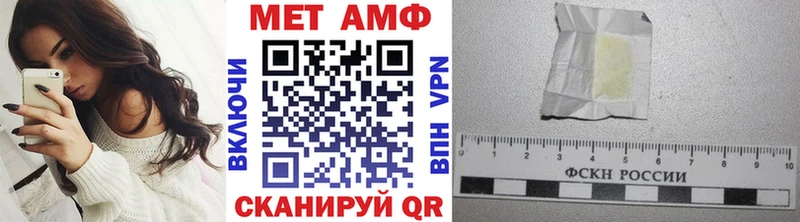 хочу   Туапсе  Метамфетамин мет 