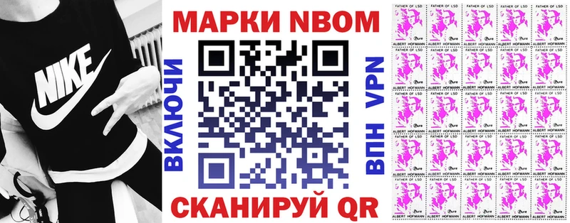 мега как зайти  Туапсе  Марки 25I-NBOMe 1500мкг 
