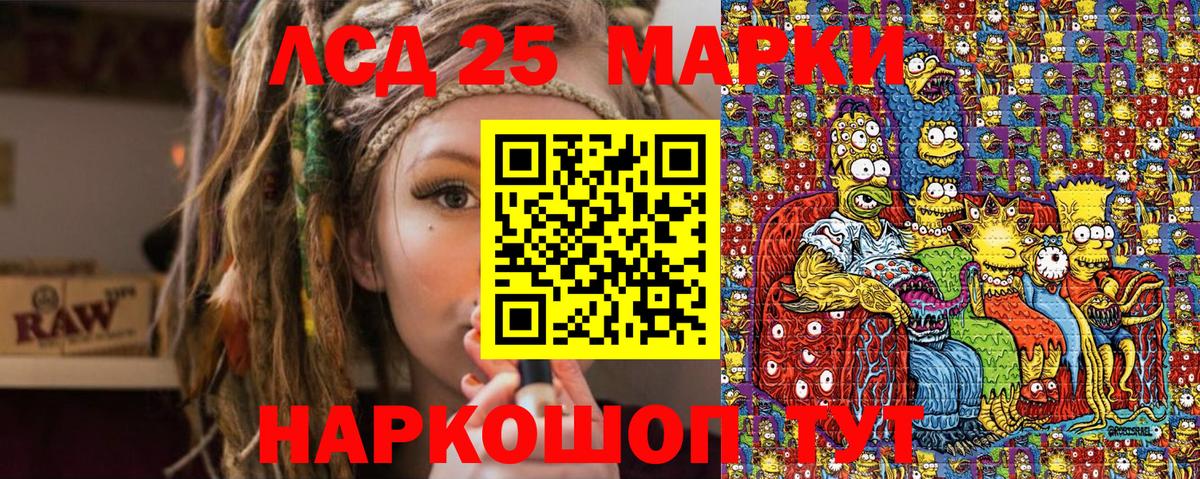 Марки NBOMe 1500мкг Туапсе