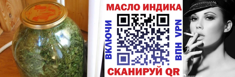 ТГК Wax  Туапсе 