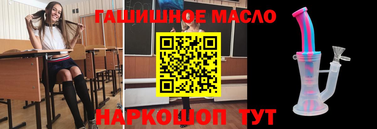 Дистиллят ТГК Wax Туапсе
