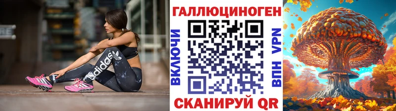 Галлюциногенные грибы Magic Shrooms  что такое наркотик  Туапсе 