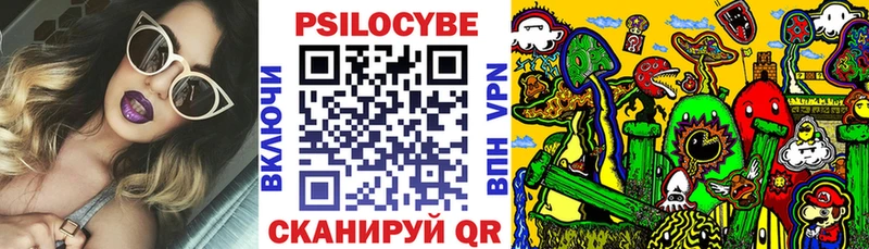 Псилоцибиновые грибы мухоморы Туапсе